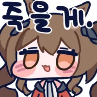 스티커 이미지