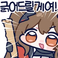 스티커 이미지