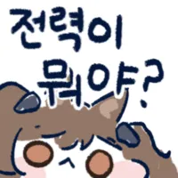 스티커 이미지