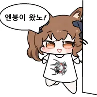 스티커 이미지