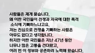 윤석열이 사형받아야 하는 이유