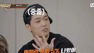 이게 어제 쇼미 한장정리라던데