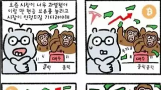 기름값 궁금한점