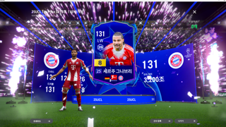 우승 상자 맛있다