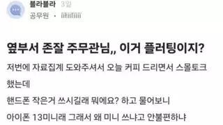 남자가 잘생기면 생기는 일
