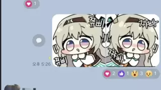 회사 단톡방에서 하면 안되는 행위.jpg