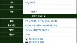 왕과 사는 남자가 특별한 1000만인 이유