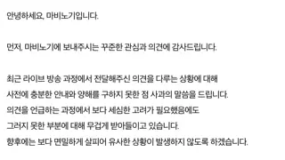 요즘 넥슨 게임 소통 기류