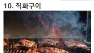 몸에 안좋은 음식 순위
