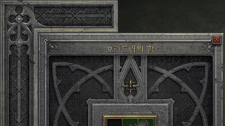 이거 환일까요?