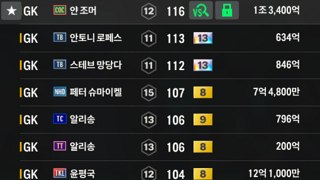 백금카 및 금카 키퍼들 팝니다