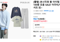 [폴햄] 본사직영 봄 아이템 100종 모음 SALE! 아우터/니트/셔츠 외~