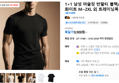 1+1 남성 머슬핏 반팔티 블랙/화이트 M~2XL 외 트레이닝복오늘출발