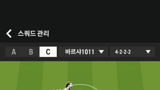 아이콘 반니 11카 등 레알 실사용 백금카 팝니다