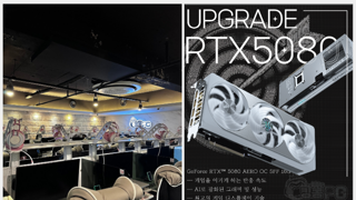 [ 킹콩 PC CAFE 북가좌점 ] 전좌석 RTX5080/5060 & 신메뉴 상륙☆★