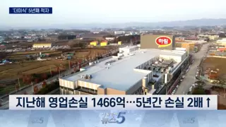 사장님의 취미생활