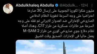 천궁-Ⅱ 방문 포장 판매