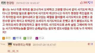 영화 타짜의 진정한 주인공