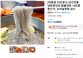 [대용량 10인분!!] 26년전통 냉면장인의 함흥냉면 10인분
