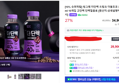 [10% 슈퍼적립+알람4천할인+첫구매2천할인] 빙그레 더단백 드링크 더블초코 350ml 10개입 고단백 단백질음료