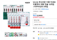 VU.CA 부드러운 이중 미세모 잇몸케어 대왕 칫솔 10개입+아쿠아민트 8개입