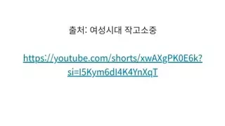 왕과 사는 남자 천만소식에 숟가락 얹는 천안시