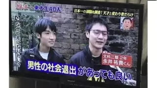 남성 사회 퇴?출의 필요성