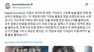 올해 고티게임은 