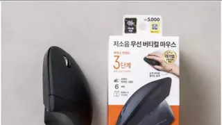 다이소 마우스 알리에서 파는거네!!