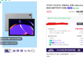 [슈퍼적립10%][혜택가11만원]아이뮤즈 안드로이드 태블릿PC, 뮤패드 GS10 PLUS [RAM 4GB/저장공간 64GB]