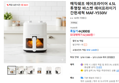 매직쉐프 에어프라이어 4.5L 투명창 바스켓 에어프라이기 간편세척 MAF-Y550IV