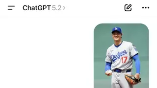 오타니 약하게 만들어줘