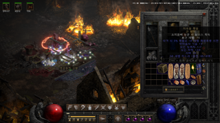 악술20레지횃불...