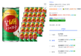 해태htb 갈배사이다, 210ml, 30개