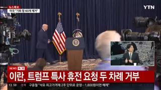 개빡대가리 전쟁광 수준.jpg