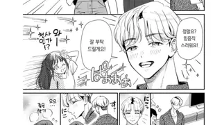 선동과 날조로 한국인 음해하는 일본 만화...