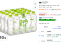 [오늘만]풀무원샘물 무라벨 생수, 500ml, 40개