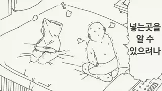 ㅇㅎ)찾지못하는 곳 친절하게 알려주는