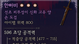 한아비 입니다..