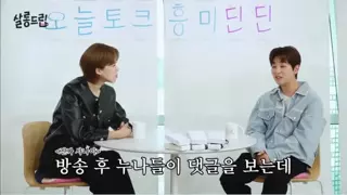 딘딘이 자기객관화 잘 되는 이유