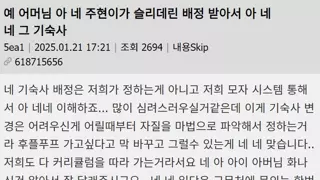 한국에 마법학교가 있다면 절망편