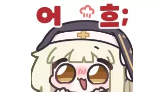 무림맹주 금지옥엽 vs 마교 소교주.