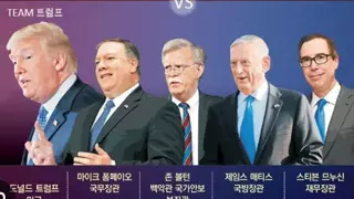 재평가 받는 미국 사람들