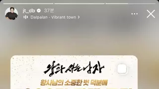 배우 유지태 인스타 스토리