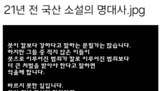기사볼때 거르면 좋은단어