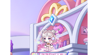 별비 얼굴 막차를 탄 나