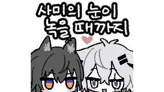 ㅇㅎ) 필리핀 처자의 옹동이 댄스.