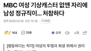 어쩌라는 걸까?