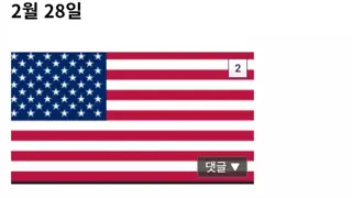 이란 전쟁 기간 보여준 트럼프 행보