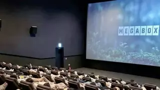 메가박스 수면관 오픈?